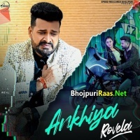 holi song 2025 mp3 ritesh pandey