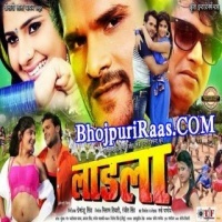 ladla bhojpuri video song